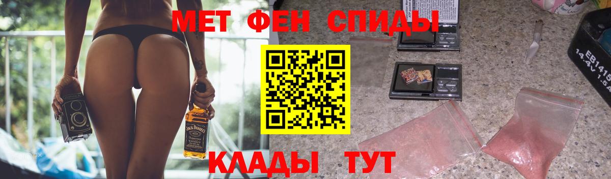 Амфетамин Розовый  АМФ  блэк спрут ССЫЛКА  Вход с VPN  Дмитров 