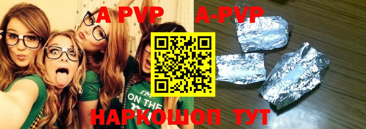 Дмитров  Alpha-PVP  Вход с VPN  А ПВП СК  А ПВП Crystall  Alpha-PVP крисы CK 