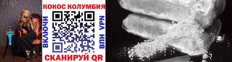 КОКАИН FishScale  наркотики  Дмитров 