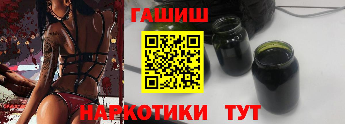 Гашиш индика сатива  Вход с VPN  Дмитров  ГАШ Изолятор 