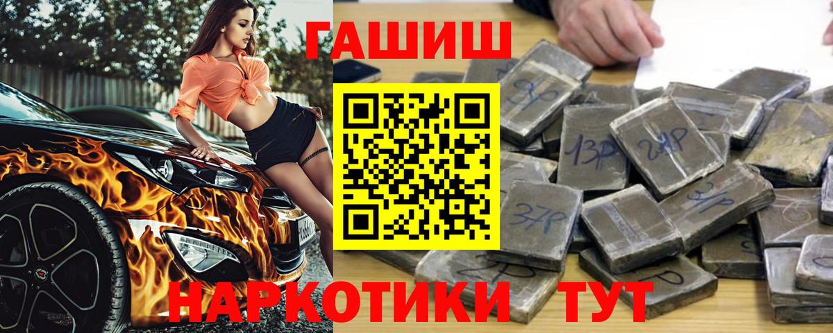 Гашиш ice o lator Дмитров