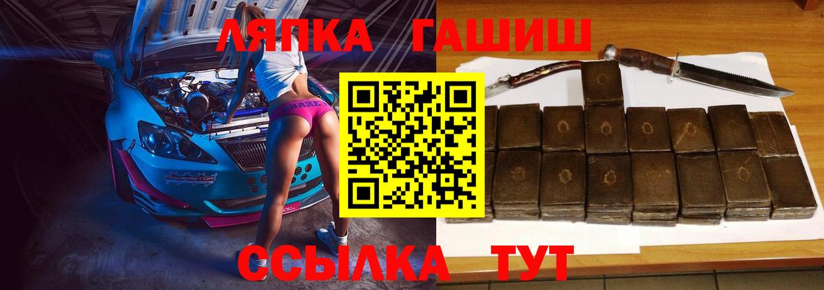 ГАШ Premium  Дмитров  Гашиш индика сатива 