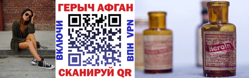 Героин герыч Дмитров