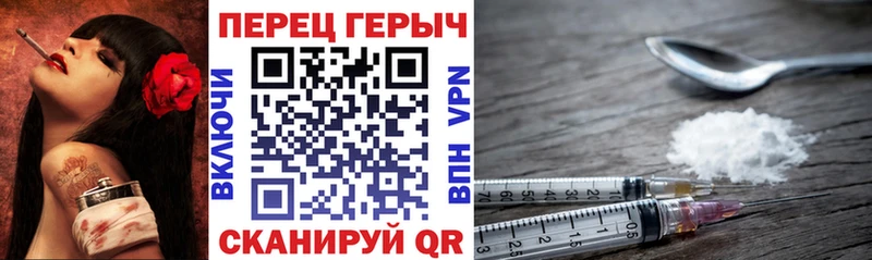 ГЕРОИН гречка Дмитров