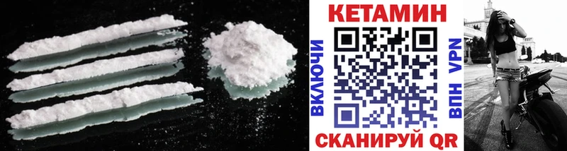 Кетамин ketamine  сайты даркнета наркотические препараты  Дмитров  хочу наркоту 