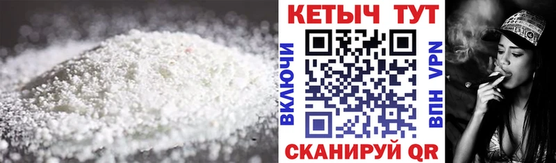Кетамин ketamine Дмитров