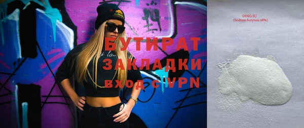 мескалин Гусиноозёрск