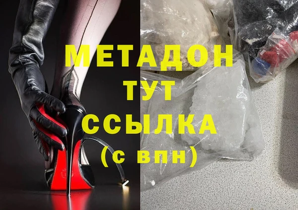 скорость mdpv Гусь-Хрустальный