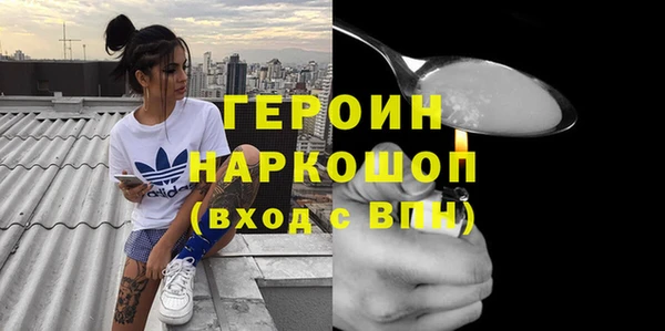 мефедрон VHQ Гусев