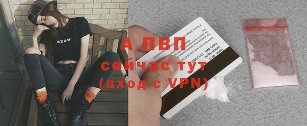 скорость mdpv Гусь-Хрустальный