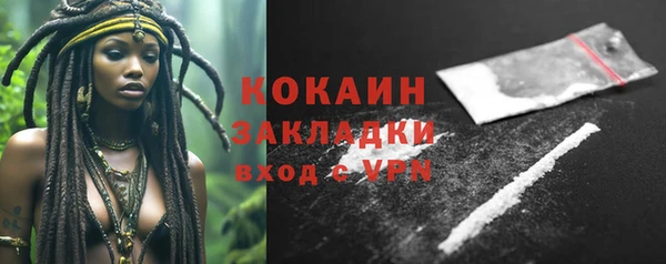 мефедрон VHQ Гусев