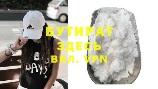 мефедрон VHQ Гусев