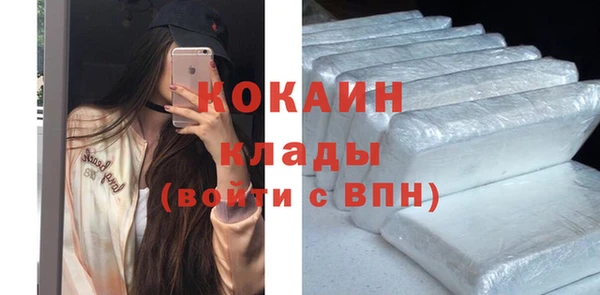 мефедрон VHQ Гусев