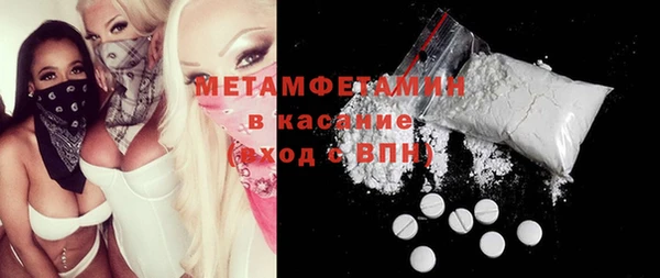 мефедрон VHQ Гусев