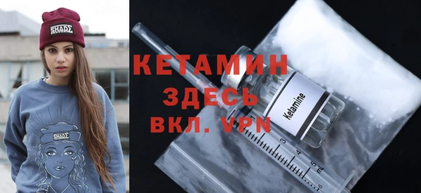 мескалин Гусиноозёрск