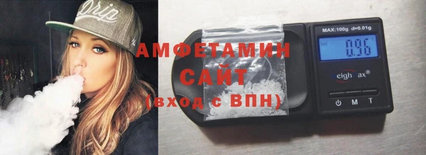 мефедрон VHQ Гусев