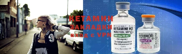 мескалин Гусиноозёрск