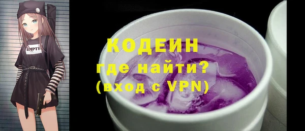 скорость mdpv Гусь-Хрустальный