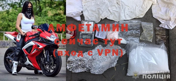 мефедрон VHQ Гусев