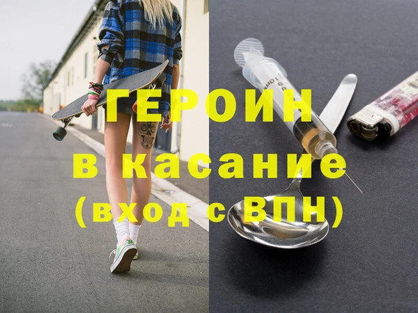 скорость mdpv Гусь-Хрустальный