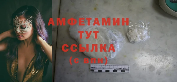 мескалин Гусиноозёрск