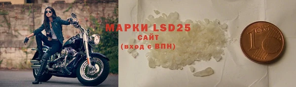 скорость mdpv Гусь-Хрустальный