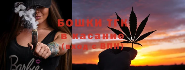 мефедрон VHQ Гусев