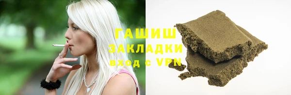 мескалин Гусиноозёрск