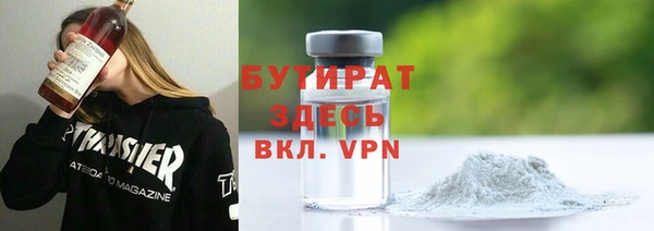 мескалин Гусиноозёрск