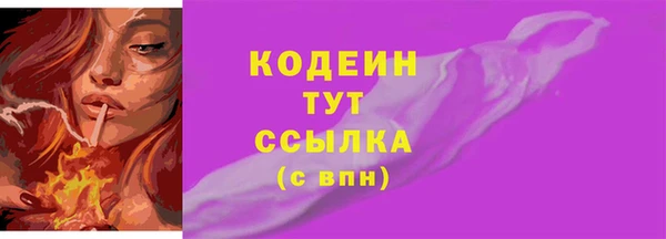 соль курить ск Тайга