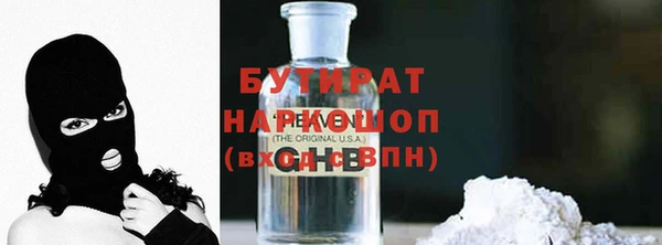 мефедрон VHQ Гусев