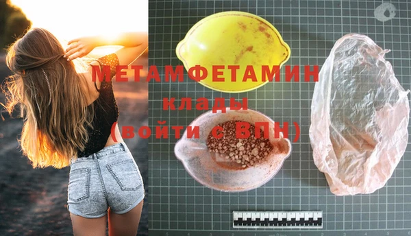 скорость mdpv Гусь-Хрустальный