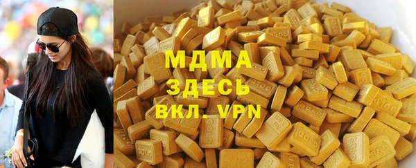 мефедрон VHQ Гусев