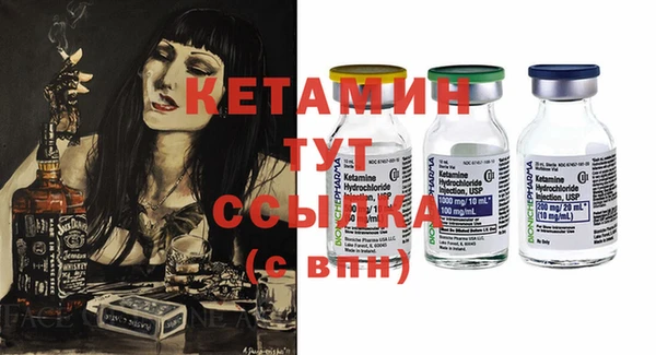 мефедрон VHQ Гусев