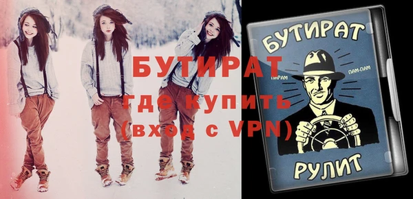 мескалин Гусиноозёрск