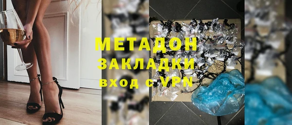 мефедрон VHQ Гусев