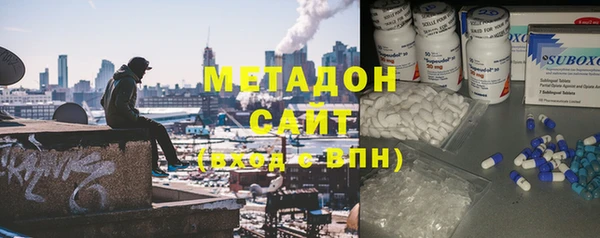 мефедрон VHQ Гусев