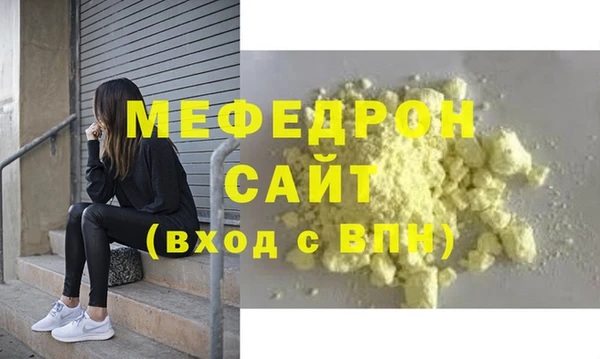 мескалин Гусиноозёрск