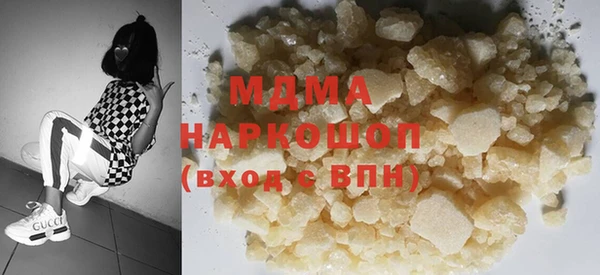 мескалин Гусиноозёрск