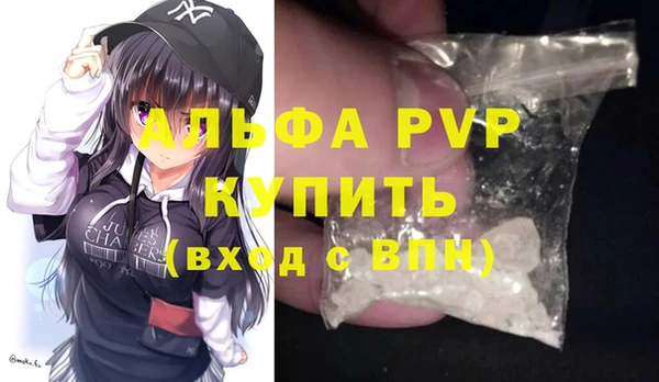 соль курить ск Тайга