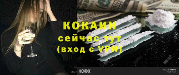 скорость mdpv Гусь-Хрустальный
