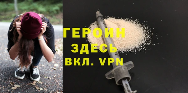 мескалин Гусиноозёрск