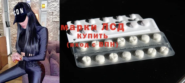 мескалин Гусиноозёрск