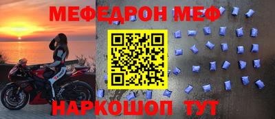 сатива Бийск