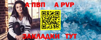 каннабис Волгодонск