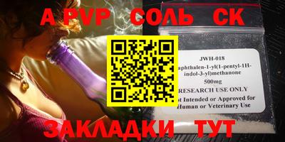 каннабис Волгодонск