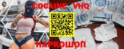 каннабис Волгодонск