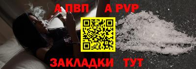 соль курить ск Волжск