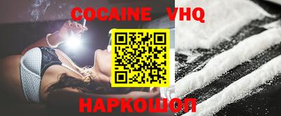 MDMA Premium VHQ Беслан