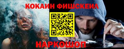 каннабис Волгодонск